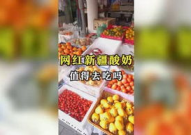 娱乐吃瓜橙子,揭秘娱乐圈那些不为人知的幕后故事