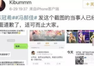娱乐吃瓜橘子哥微博,娱乐圈最新热点揭秘