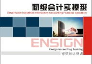 会计进娱乐公司,跨界融合，开启新篇章