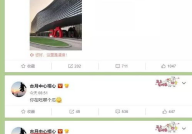 吃瓜娱乐微博头像图片,娱乐界新宠——揭秘吃瓜娱乐微博头像背后的故事”