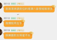 娱乐吃瓜群号,揭秘娱乐圈幕后故事