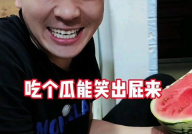 娱乐吃瓜的奇葩男友,吃瓜男友的奇葩日常