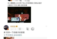 娱乐吃瓜酱男生朋友圈,男生朋友圈里的趣味生活
