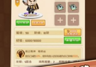 娱乐吃瓜酱游戏攻略全文,全面解析，轻松通关秘籍大公开