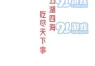 娱乐八卦吃瓜小能手小说,吃瓜小能手揭秘明星背后的秘密