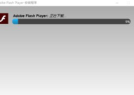 adobe flash player 下载,重温网页互动的黄金时代