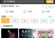 高清免费观看电视网站,免费畅游电视世界——揭秘热门免费观看电视网站