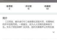 一线吃瓜娱乐圈txt百度云,揭秘“吃瓜”背后的真实故事