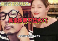 吃瓜娱乐八卦大s,娱乐圈的瓜田,她如何成为焦点人物?