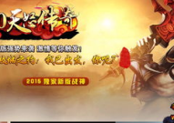 传奇私发布