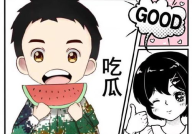 吃瓜娱乐漫画,揭秘娱乐圈幕后故事