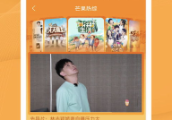 爱看娱乐宝,解锁娱乐新体验，畅享影视盛宴