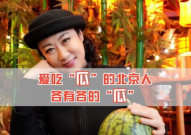 娱乐圈大家都是吃瓜,瓜田李下，揭秘明星幕后故事