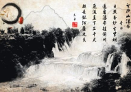 望庐山瀑布 唐 李白,李白笔下的壮美奇观