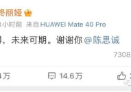 吃瓜报告娱乐圈又有啥有意思的瓜,明星动态揭秘