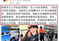 娱乐圈吃瓜张柏芝被气到入院,娱乐圈风波再起