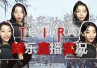 娱乐秋风,盘点秋日里的欢乐时光