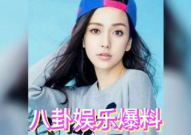 娱乐圈2019吃瓜,瓜田李下，明星们的甜蜜与苦涩