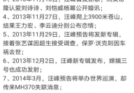 娱乐圈吃瓜的三大定律,明星撕逼、秀恩爱与神秘预言家的瓜界奇观