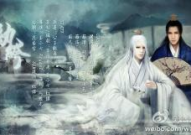 纨绔广播剧第三期,天劫风云，情感纠葛再升级