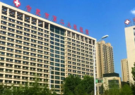 合肥第二人民医院,守护健康，服务民生，医疗先锋力量