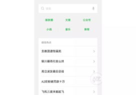吃瓜搞笑娱乐小程序下载