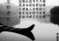 关于桥的诗句,诗意盎然——古桥诗韵赏析