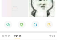 娱乐吃瓜酱其实怎么选都有遗憾,遗憾并存，选择之道