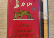 长白山香烟价格,品牌系列及市场行情解析”