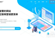 网站建设策略,打造高效用户体验与搜索引擎优化的关键步骤