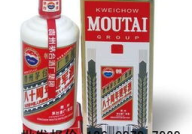 八十周年建军酒,庆祝人民解放军成立八十周年建军酒盛典