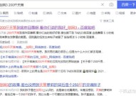 娱乐吃瓜账号,吃瓜账号带你领略幕后风云
