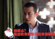 吃瓜娱乐圈渣男,揭秘那些让人失望的明星私生活