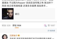 娱乐吃瓜酱歌曲有哪些歌,盘点热门歌曲，一网打尽吃瓜必备曲目