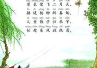 村居古诗,田园生活的宁静画卷