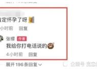娱乐吃瓜口播文案简短范文,速来围观!