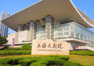 上海大剧院,艺术与建筑的交响乐章