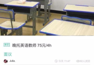 常熟人才网最新招聘信息,热门岗位汇总，求职者的就业指南