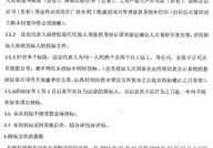 河池招标,河池地区最新招标项目汇总及分析