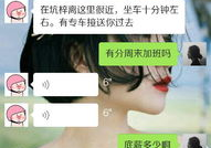 58同城找工作靠谱吗,揭秘靠谱与陷阱并存的现象
