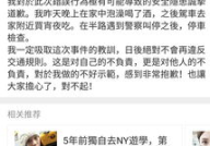 娱乐吃瓜写手,吃瓜手记，带你领略幕后风云