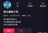 娱乐坏姐姐吃瓜微博,坏姐姐吃瓜微博背后的故事