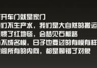 娱乐吃瓜扎心文案短句,短句背后的故事与感悟