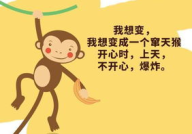 娱乐唠嗑开心吃瓜文案,一起开心吃瓜！