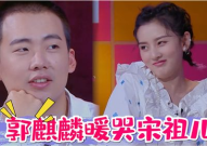 娱乐综艺吃瓜儿,揭秘明星们的“吃瓜”日常