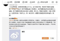 娱乐吃瓜群众一号