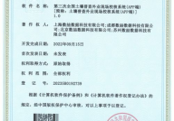 软件著作权查询网入口,国家版权局官网及中国版权保护中心一站式服务指南
