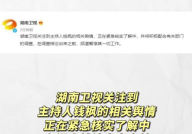 吃瓜娱乐圈赛道,揭秘明星幕后故事