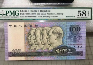 100万港币等于多少人民币,100万港币等于多少人民币？