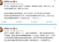本周最新娱乐圈吃瓜事件,本周热点事件大盘点